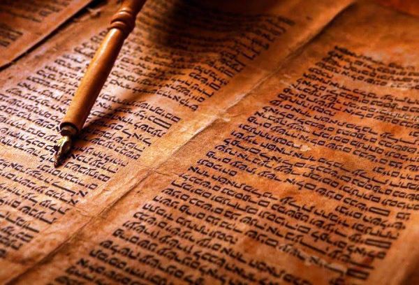 bibbia ebraica opt